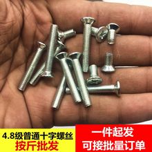 lƽ^ݽz ^ʮ ƽ^CᔙCzM3 M4 M5M6F؛l