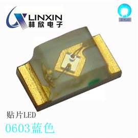 林欣电子0603灯珠蓝光贴片led发光二极管0805 1206led灯颜色齐全