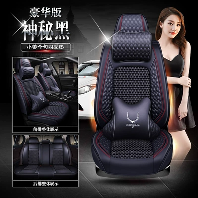 GAC EAN Chuanqi GE3 seat Seat cushion, seat cover - mysterious-black-deluxe-edition