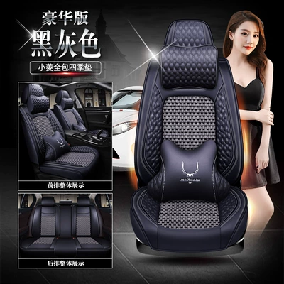 EAN Chuanqi GE3 seat cushion: Seat cushion, seat cover - black-grey-deluxe-edition