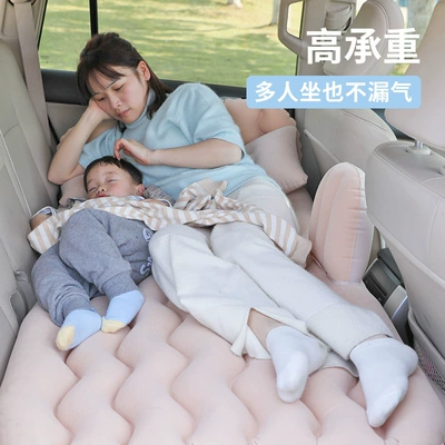 Vehicle-mounted inflatable bed Mattress Car Bed Travel Bed