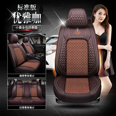 Seat cushion, seat cover — seat cushion - elegant-cafe-standard-edition