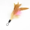 (No packaging) Feather