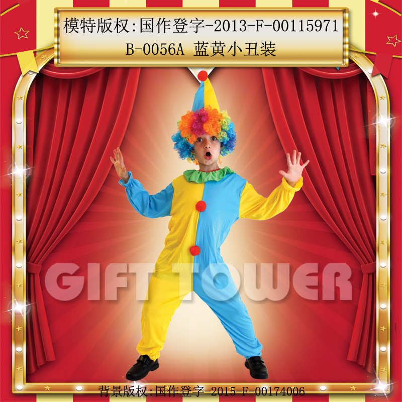 Halloween Party Masquerade Stage Performance Camouflage Costume B-0056 Blue and Yellow Clown Costume Stage Outfit