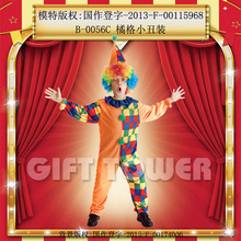 �����Բʚg����g�����ݻ��y�����̨��B-0124�ٸ�С����b