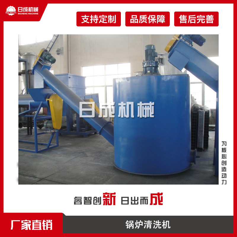现货工厂直销废旧塑料破碎料清洗机批发供应矿泉水瓶片清洗机