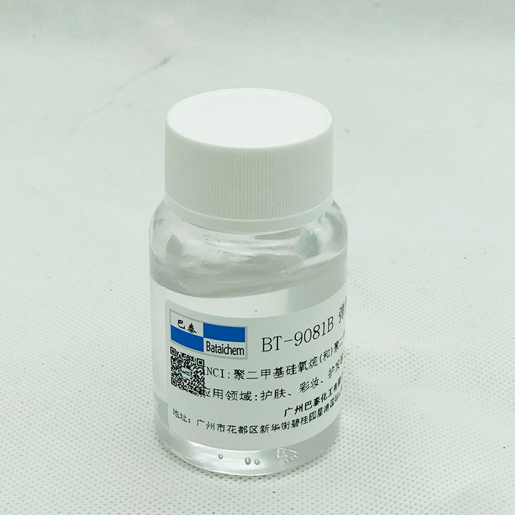 BT-9081B ��ױƷԭ�� �赯��������  �����Ử���У���˪ԭ��