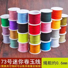 73̖�񾀾�������0.6mm��������朵����K71.5̖�錚���龀���l