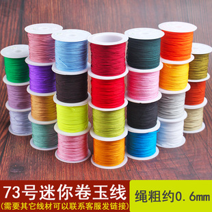 73̖�񾀾�������0.6mm��������朵����K71.5̖�錚���龀���l