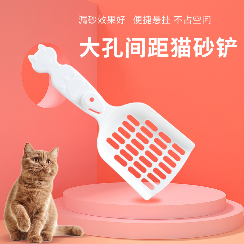 고양이 쓰레기 삽