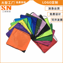 现货抽绳收纳涤纶束口袋定做拉绳广告210d束口袋印花折叠便携拼接
