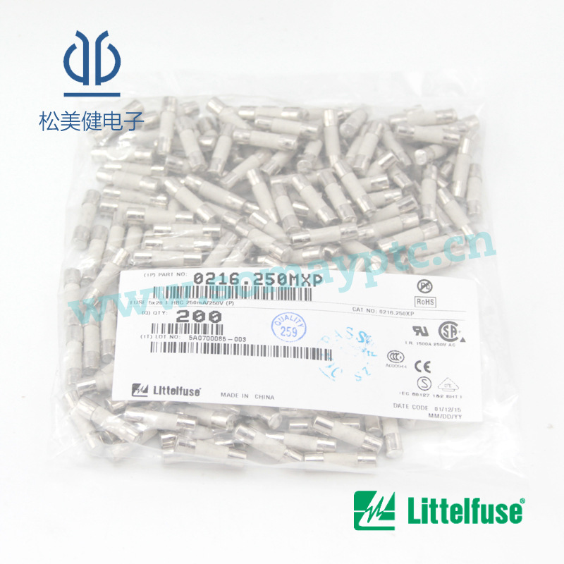 littelfuse力特陶瓷保险管5*20慢断0215.250MXP  0.25A 不带引线