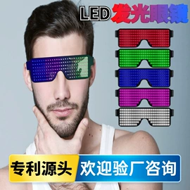 助威道具;面具;化妆服饰道具