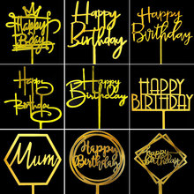 ɫhappy birthdaybWtЃͯտ옷