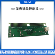 ���Ɵo���{���pģ�I�P����l���I�P��·��smt�NƬ�ӹ�pcba����