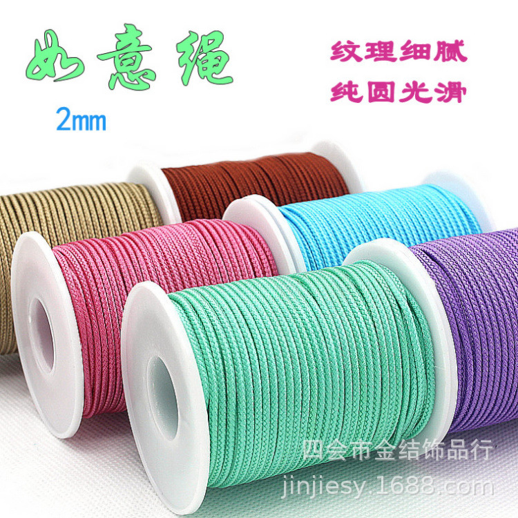 2mm Ruyi Rope High-grade Hand-woven Rope Wearing Gold Bracelet Red Rope Rope Manufacturer Woven Necklace Rope 2mm Ruyi Rope High-grade Hand-woven Rope Wearing Gold Bracelet Red Rope Rope Manufacturer Woven Necklace Rope