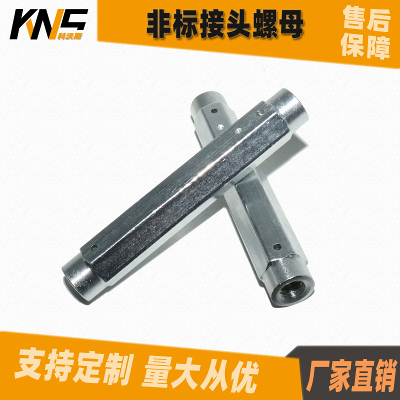 厂家加工碳钢镀锌螺母 六角接头螺母美制异形螺母 量大从优