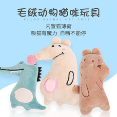 New Cat Toy, Fuzzy Cat Teaser Toy, Plush Ragdoll with Catnip, Self-Having, Bite-Resistant Pet Toy