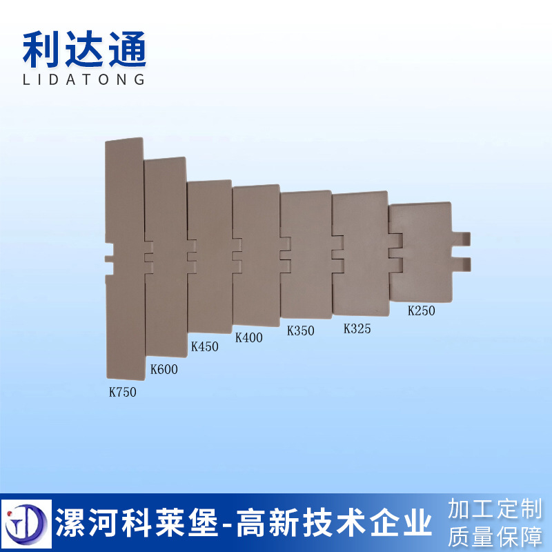 输送网带链板平顶链转弯输送链板820系列880系列821系列882系列