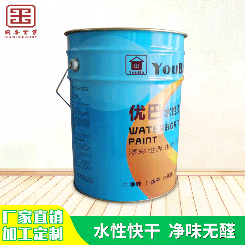 水性机械设备烤漆 金属不锈钢烤漆 工业五金防锈防腐涂料现货