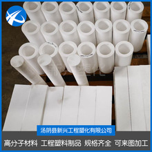 �����|���gPTFE�� ���ķ���ϩ�� ���԰�ɫ܇��ģ���ķ���