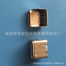 USB 3.1TYPE-C 16Pĸ |4.5MM _ SMT z