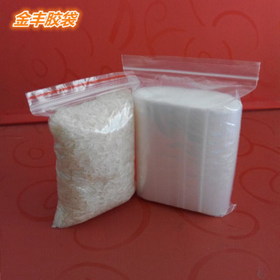 thickening pe Self sealing bag transparent plastic bag Seal packing Plastic bags seal up clavicle Manufactor goods in stock wholesale