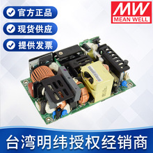 ��γ�����RPS-400Wϵ��12/15/24V/18/27/36/48����ҽ�ƿ��ص�Դ