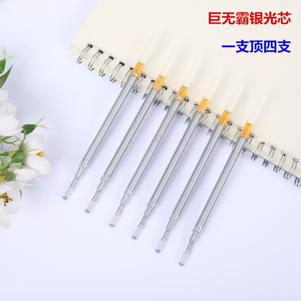 Leather Clothing Special Big Mac Mercury Refill Silver Refill Flash Refill Silver Light Refill 4.5 Inner Hole