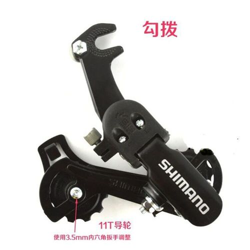 Mountain bike rear derailleur TZ31 TY21 rear derailleur rear derailleur 6/7/8 speed eye derailleur rear derailleur