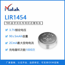 �~��늳�LIR1454��ӮaƷ늳�3.6V�{�����C늳ؿɼӺ��_��늾���