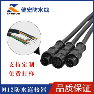 M12��ˮ�B�����A��LED������ˮ��6о24AWG��ĸ���^����������