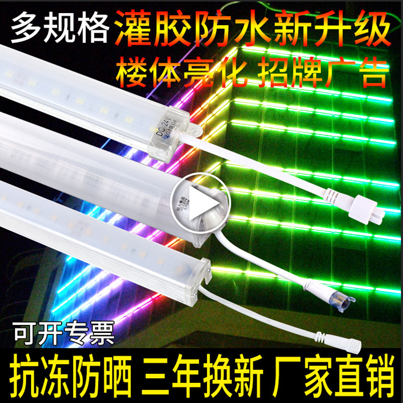 led digital tube colorful guardrail tube outdoor waterproof monochrome line lights sign advertising marquee neon tube