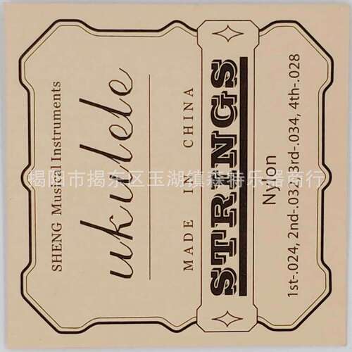 Ukulele guitar strings, ukulele string set, small guitar nylon strings, universal set for 21/23/26 inches