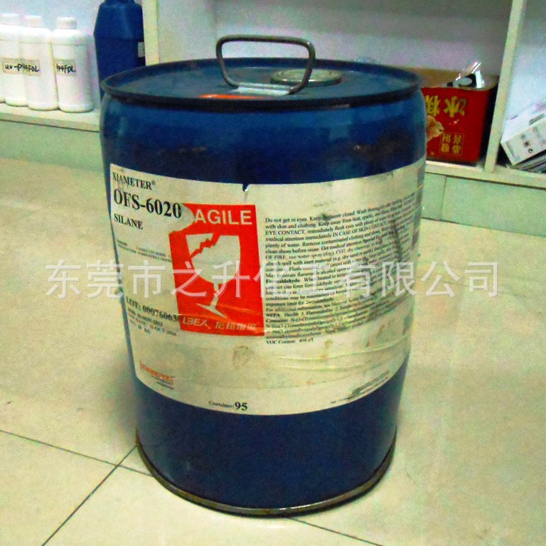 进口道康宁硅烷偶联剂 N-β-(氨乙基)-γ-氨丙基三甲氧基硅烷