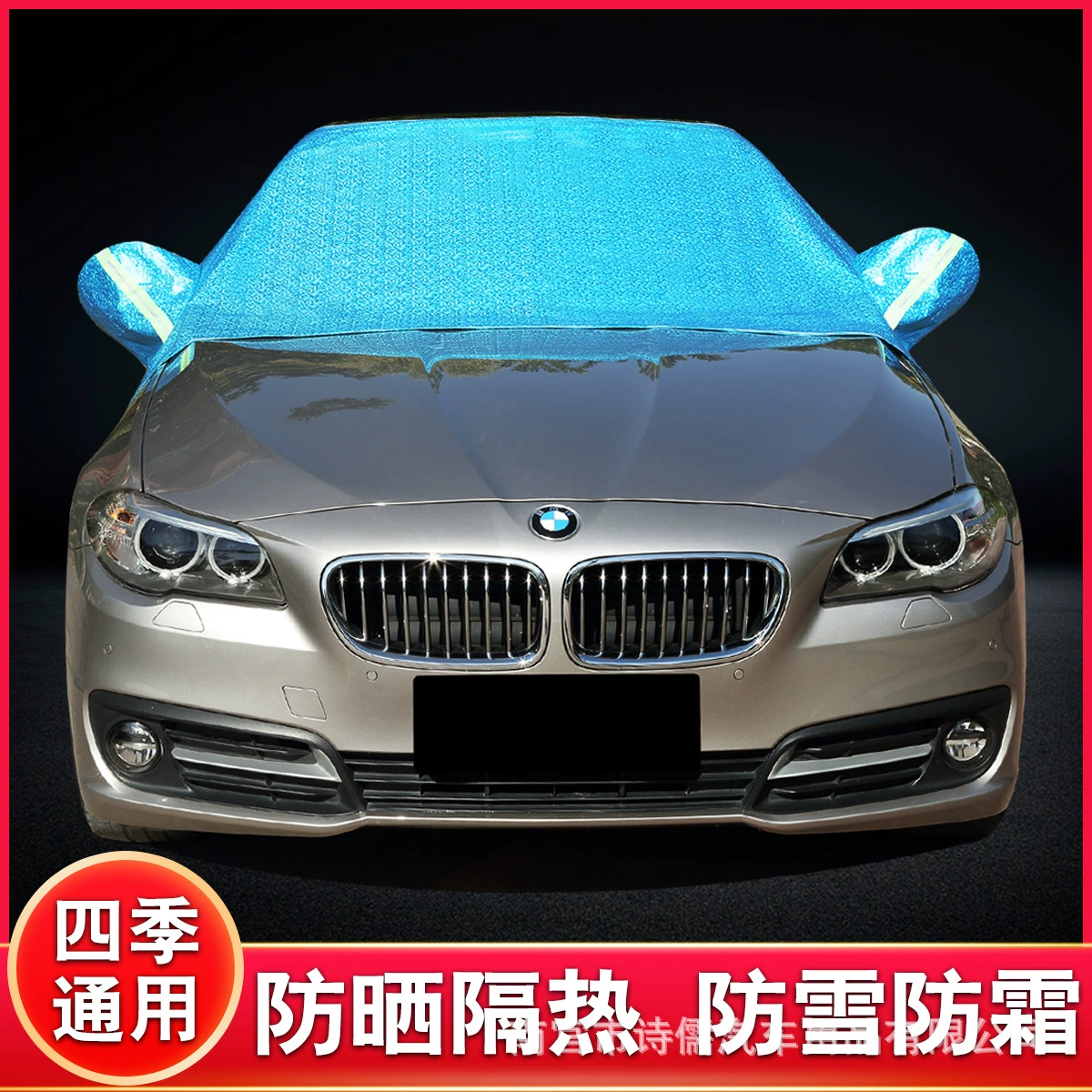 Половина автомобиля крышка автомобиля Защита от солнца защита от дождя Four Seasons универсальная утолщенная защита от града переднее лобовое стекло автомобиля Половина крышка автомобиля