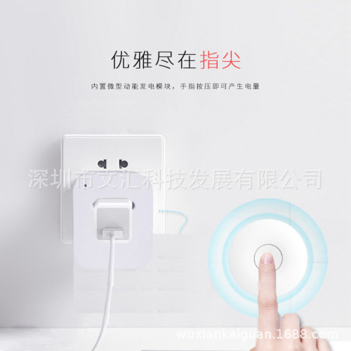 Remote control socket self-generating wireless remote control switch control garbage disposer grinder motor household appliances