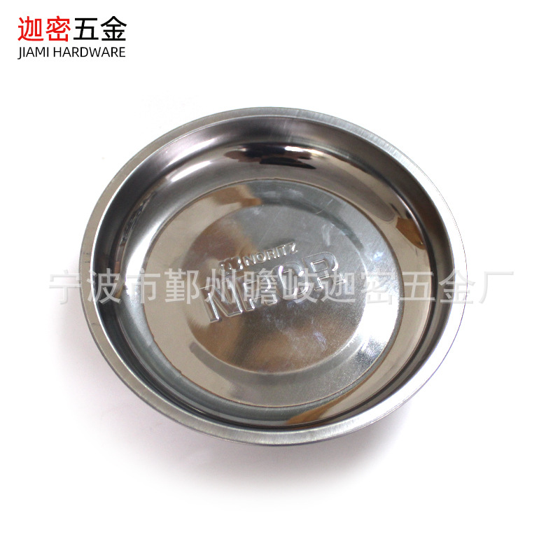 螺丝帽磁力收纳碗磁力零件盘吸铁磁碗零件收纳碗可印logo
