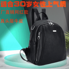 新款時尚大容量鱷魚紋女真皮背包小眾戶外女士雙肩包廣州批發包包