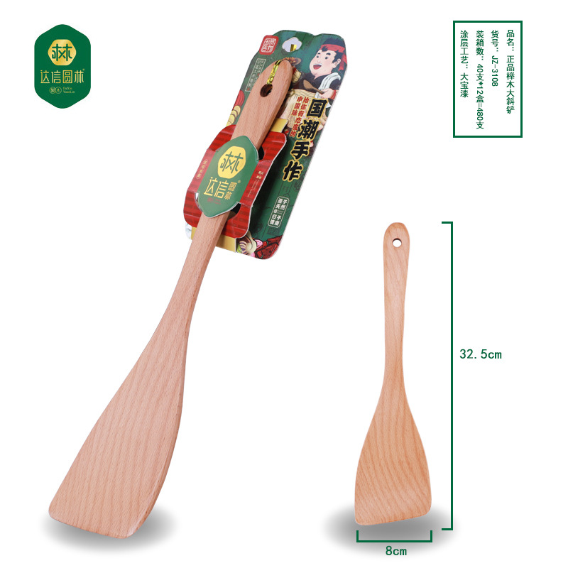 Daxin bambú productos genuinos Haya cuchara de madera cocina coreana mango largo hogar espátula sopa cuchara suministros de cocina fábrica