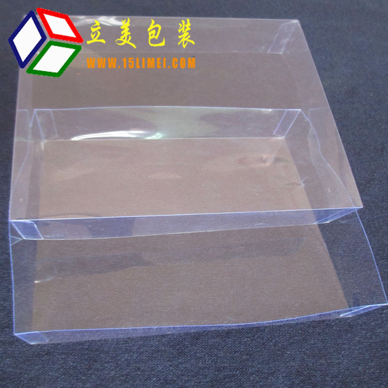 义乌 PVC透明包装盒 PVC方盒 PVC彩盒 PVC折盒 塑料 天地盖盒