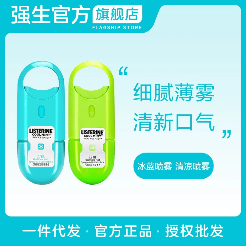 Вкуса сини льда брызг Листерине портативная машинка дыхания устного крутого свежая для людей и женщин