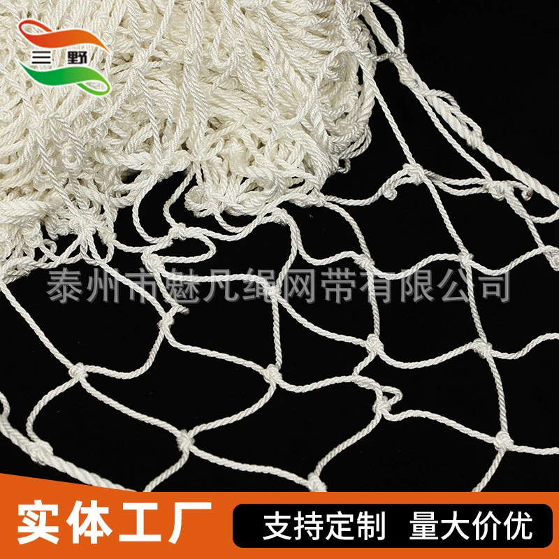 Оптовая продажа нейлоновой защитной сетки, белая нейлоновая сетка против падения по национальному стандарту, защитная сетка для лестниц на стройплощадке