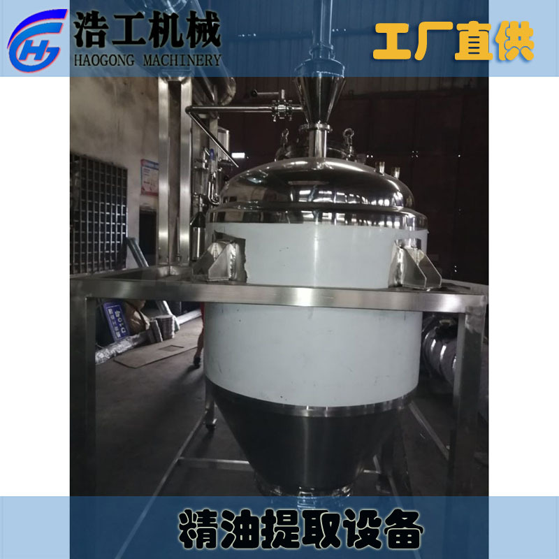 精油提取设备 香蜂草精油提取设备 罗莎属纯露提取机