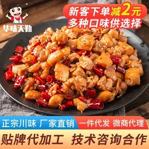 Zigong Cold Rabbit Spicy Meat Meat Meat Rabbit Ding Sichuan Gourmet Snack Special Rabbit Head Rabbit Neg