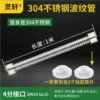 4 minutes 1 meter [electroplated steel cap finished pipe]