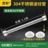 4 minutes 1.2 meters [electroplated steel cap finished pipe]