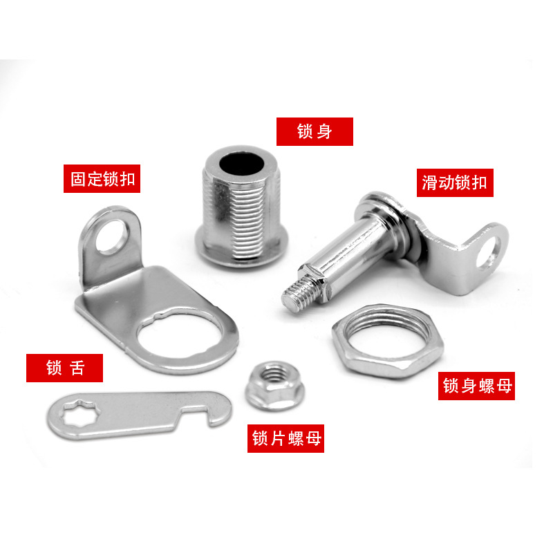 Padlockable locker locker lock filing cabinet lock tongue lock cabinet door lock tin cabinet lock cylinder door padlock Hook Lock
