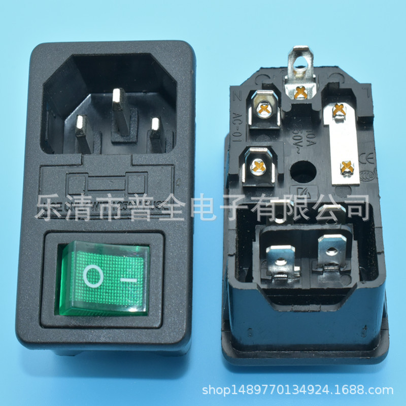 AC01A电源插座 三合一品字插座带灯带开关保险丝插座