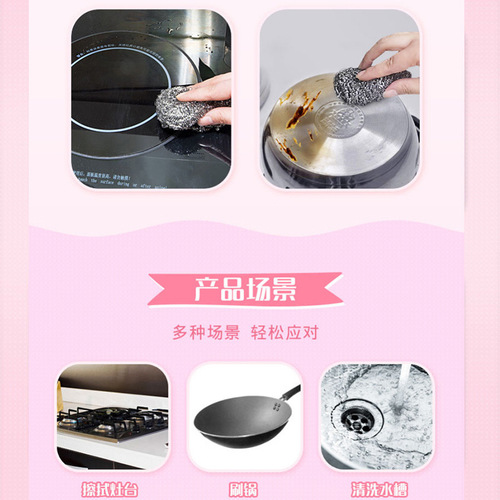 Miaojie Metal 2-piece steel wire ball stainless steel kitchen supplies wholesale dishwashing brush not easy to chip cleaning ball
